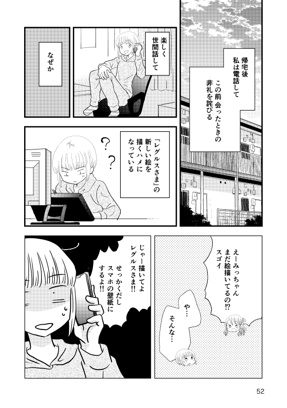 (5/6) 