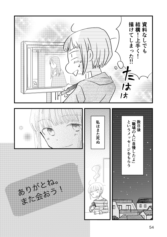 (5/6) 