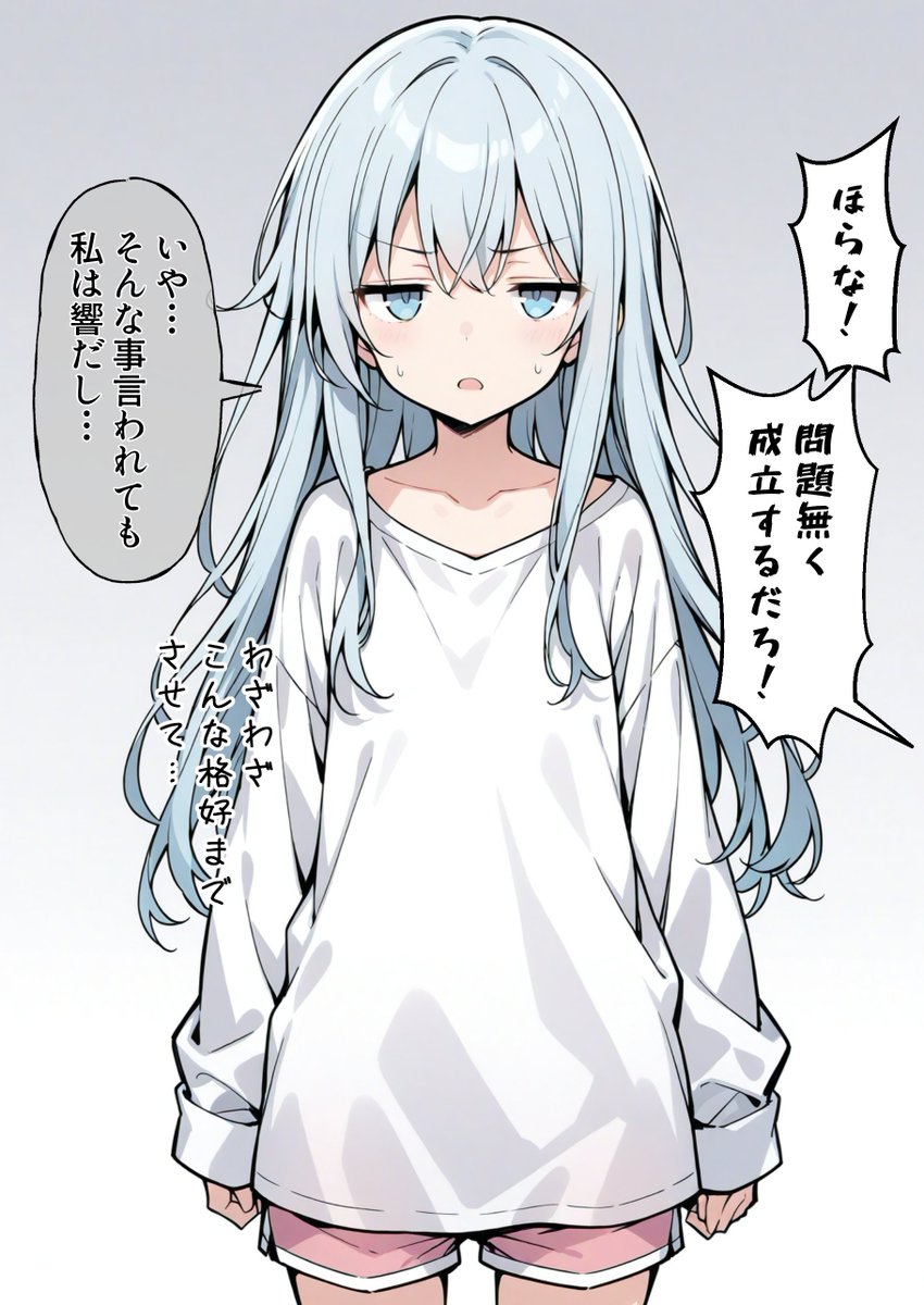 うーたん2 (@uDWE88tXP399418) / Posts / X