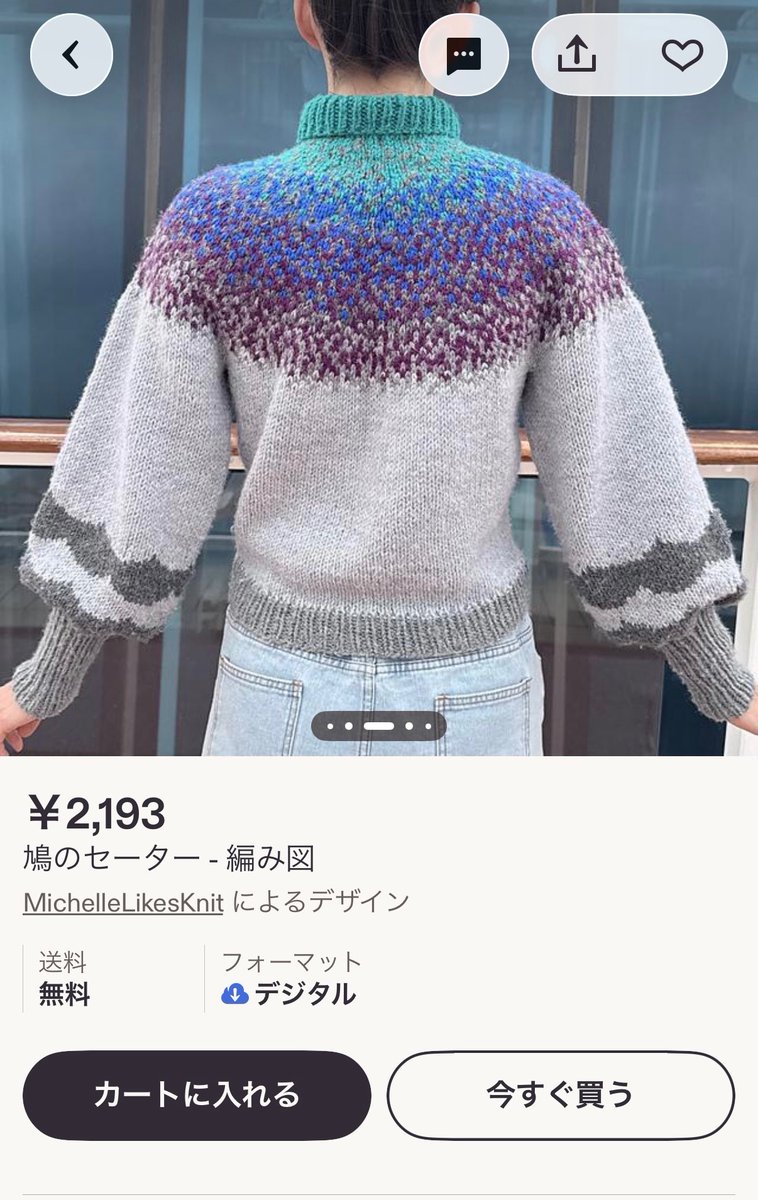 かんな@⛰🦌⛰ (@kanna03) / Posts / X