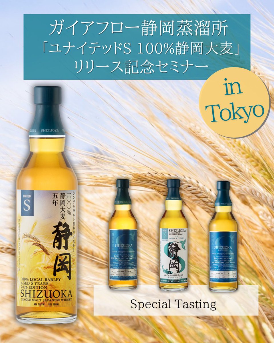 ガイアフロー株式会社 (@gaiaflow) / Posts / X