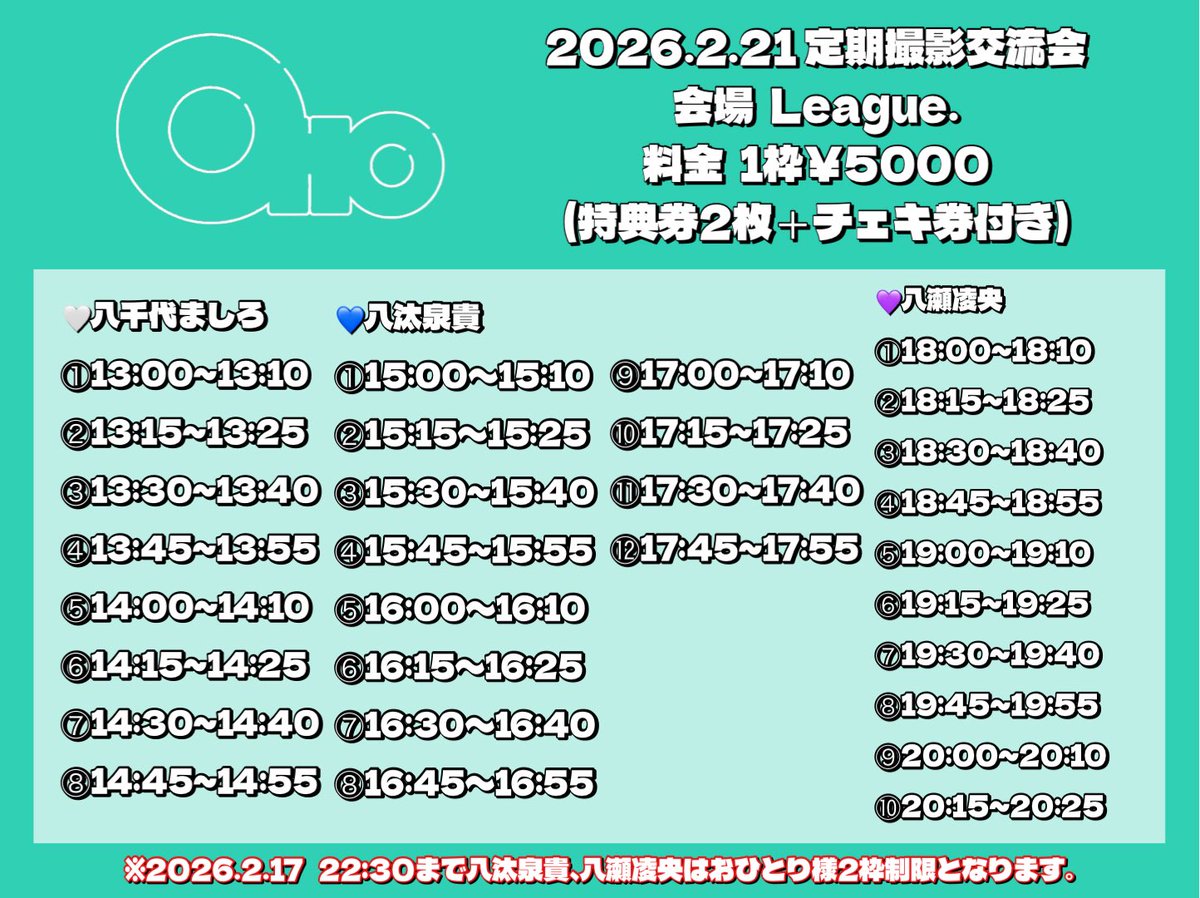 雲ひとつ無い晴天！！！！めっちゃ空気持ちーー！！！！今日がこのまま