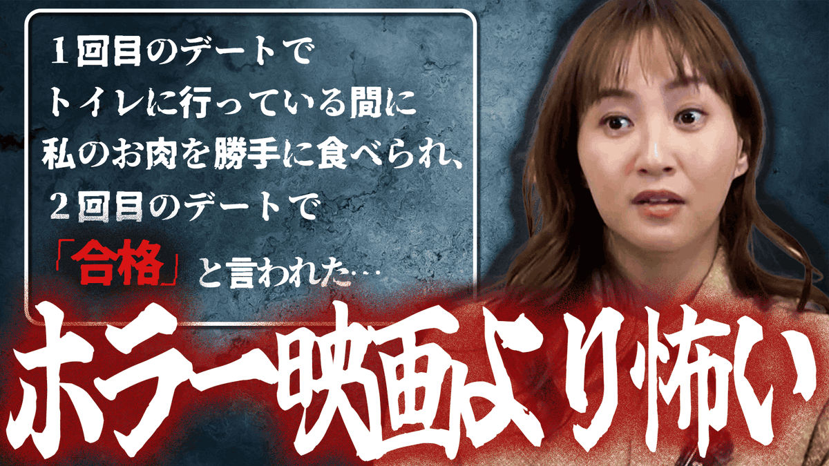 藤本美貴スタッフ【公式】 (@mikitty_staff) / Posts / X