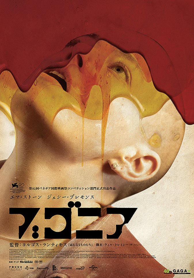 HISASHI (@HISASHI_) / Posts / X