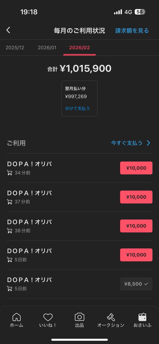 ゼニゼニ💸 tweet media