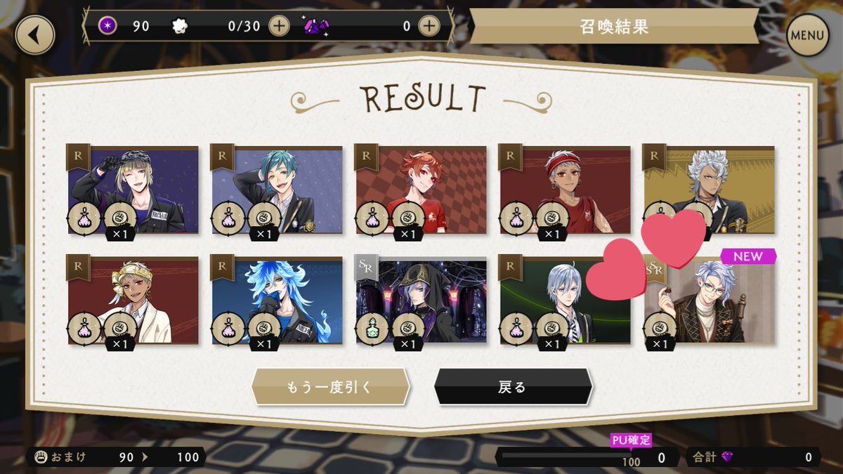 ユキ🍆🌾(雪見だいふく❄️⛄️) tweet media