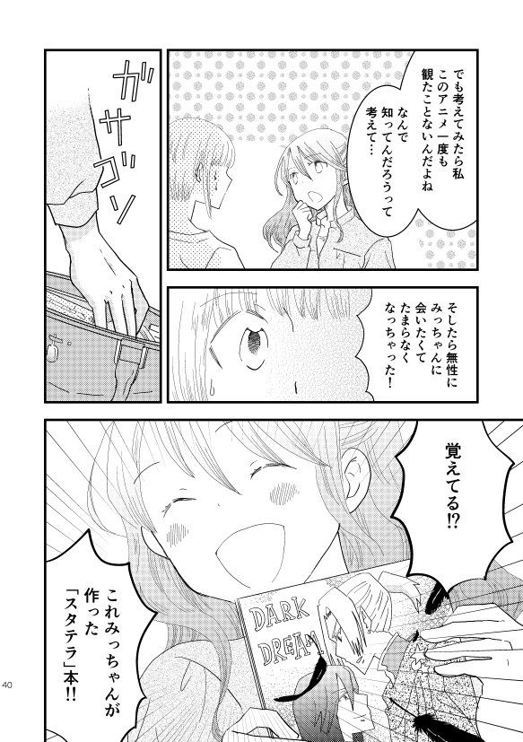 (2/6) 