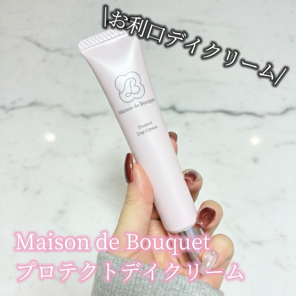 minyo__mi's tweet photo. PR：Maison de Bouquet

Maison de Bouquet
プロテクトデイクリーム

独自開発成分「集中保湿コラーゲン※1」が乾燥した部位・タイミングを検知してピンポイントにうるおいを注入し、長時間うるおう🤍
爽やかなローズの香りで朝から使いたくなる🌹
@maisondebouquet @CLemonsquare https://t.co/Gb8nGc1hE6