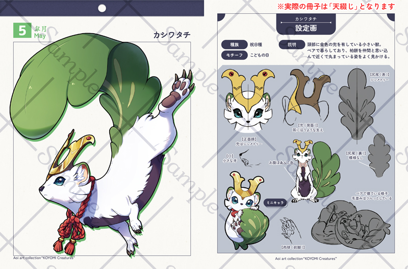 碧☘️Aoi (@aoi_0529) / Posts / X