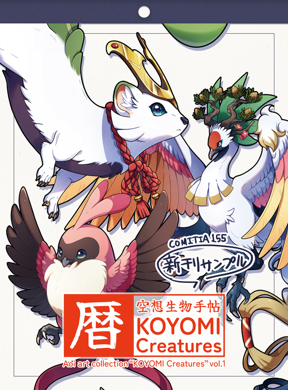 碧☘️Aoi (@aoi_0529) / Posts / X