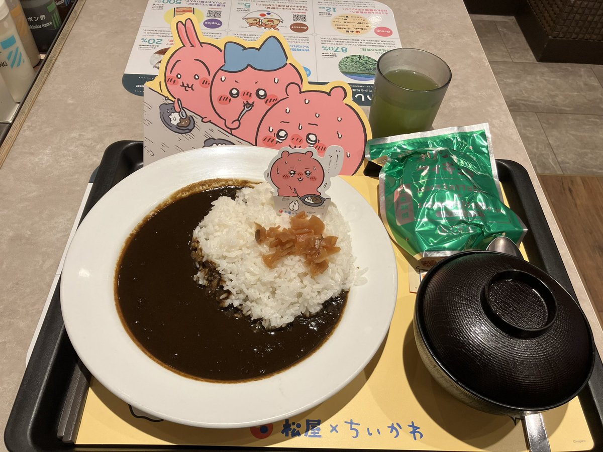 bacchiiburio's tweet photo. 松屋に行ってコラボメニューをいただきました https://t.co/n7kGWfDibL