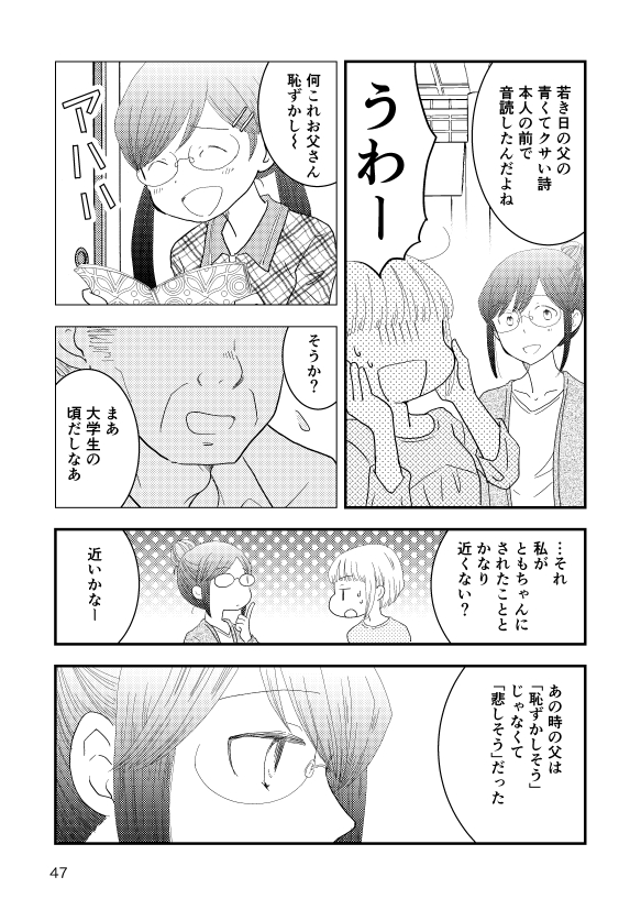 (3/6) 
