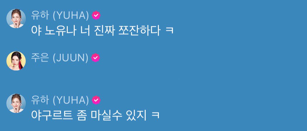 naramzS2's tweet photo. 개무섭다진짜 쟤네 다알고있구나 https://t.co/SzevlHvEcF