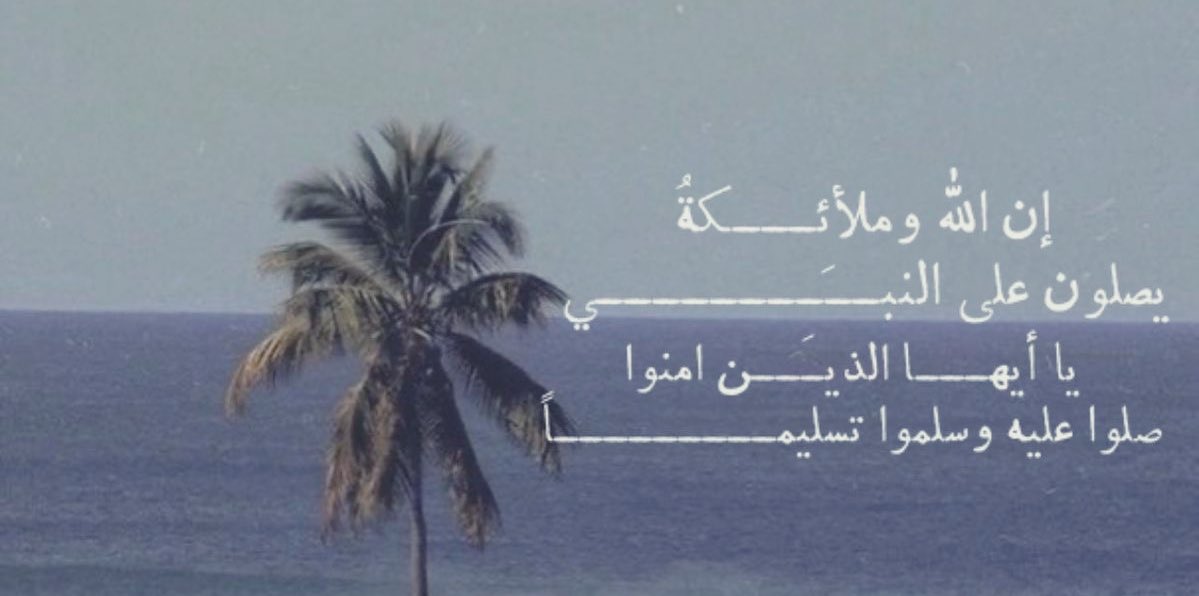 ToDrAfrah7's tweet photo. اللهم ارحم والديها وأخيها واغفر لهم ، اللهم يمّن كتابهم ويسّر حسابهم وثقل بالحسنات ميزانهم وثبت على الصراط أقدامهم واسكنهم في أعلى الجنات اللهم أطعمهم من طعام الجنة واسقهم من نهر الكوثر وجميع اموات المسلمين يارب العالمين 
#يوم_الجمعة https://t.co/JatNmQsXQW