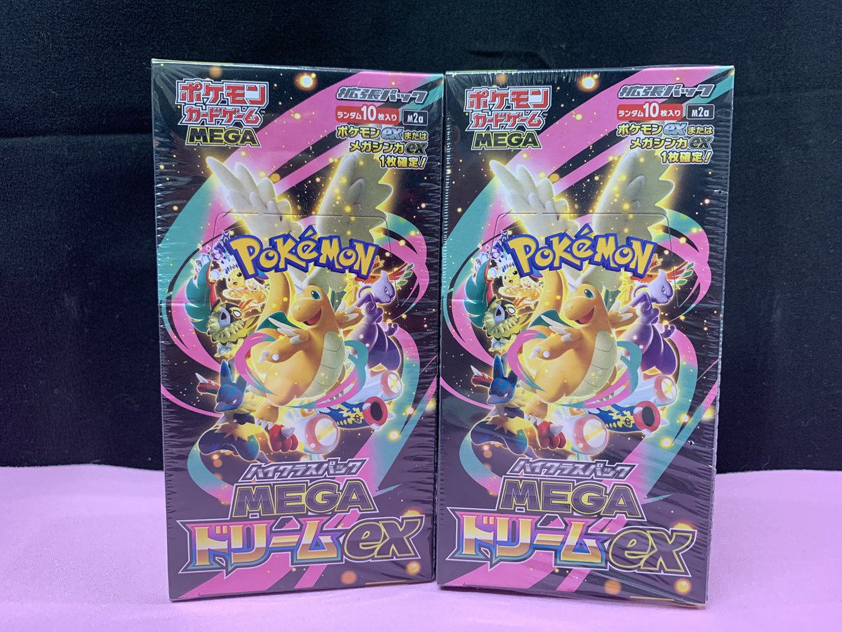 ゲリラ販売‼️】 本日2/20(金)「メガドリーム」を会員様限定で1BOX限定