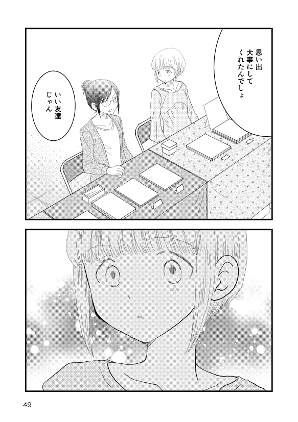 (4/6) 
