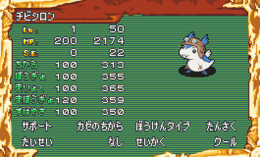 チビシロン】(レジェンズ) ガガ！ ねずっちょことシロンさんが