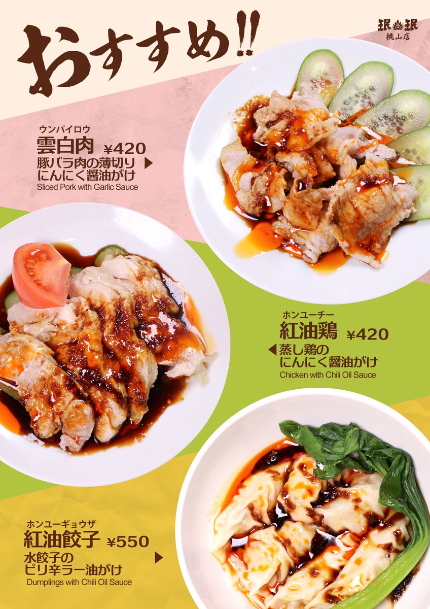 珉珉 │ みんみん │ 公式アカウント (@Minminofficial_) / Posts / X