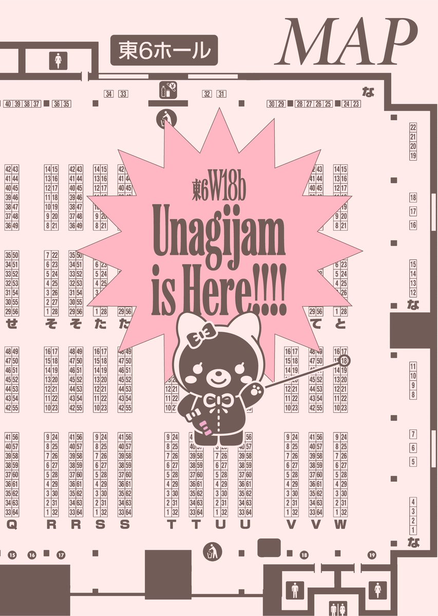 RT @unagijam: コミティア155のお品書きです🐈 - 2026/2/22(SUN) 11:00