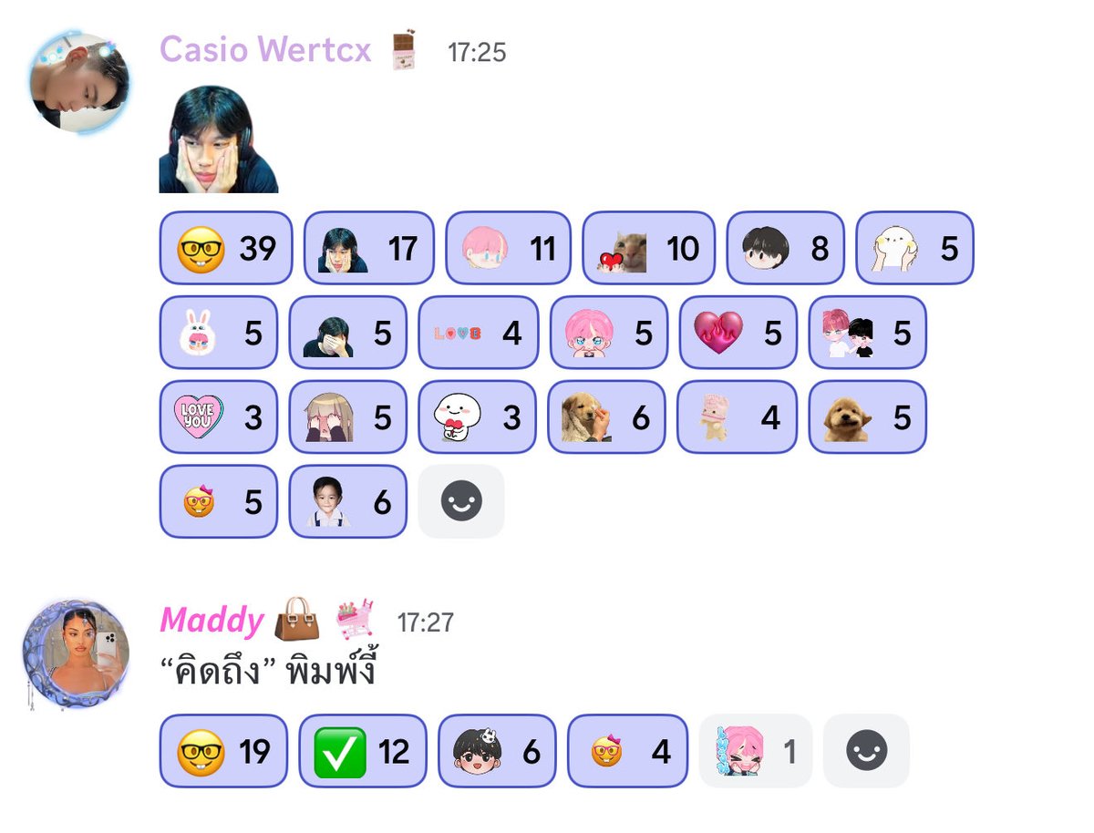 ก็คิดถึงจริงแหละ เมื่อคืนก็เหมือนจะรอแต่ไม่มา😞