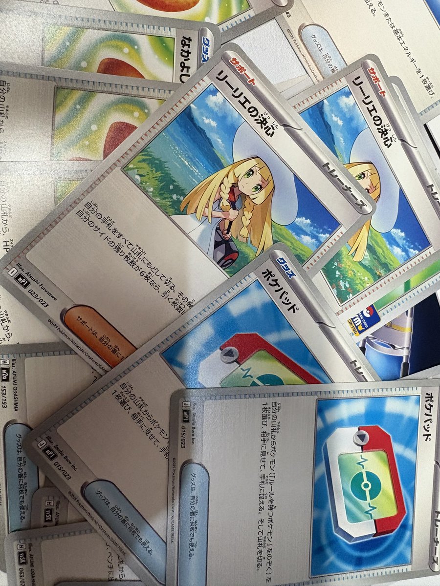 トレジャーボックス 伊勢崎店 (@treasureisesaki) / Posts / X