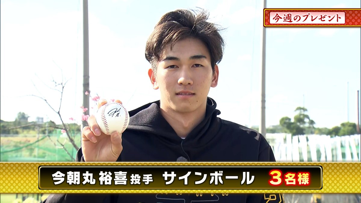 大阪 虎之介 𝑻𝒐𝒓𝒂𝒏𝒐𝒔𝒖𝒌𝒆 𝑶𝒔𝒂𝒌𝒂 (@Toranosuke0084