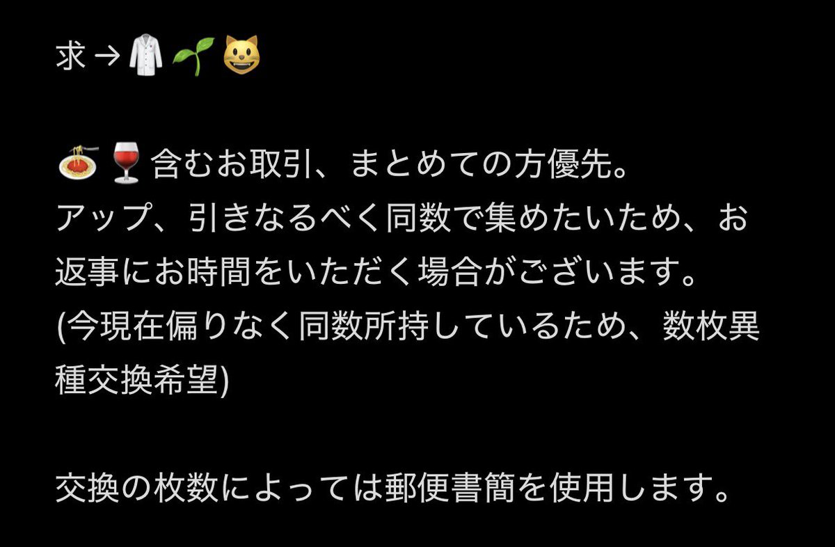 りぃ☆お取引(鍵垢別に用意あります) tweet media