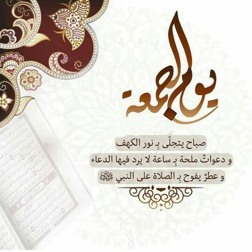 A. Mufti | مصمم بصري tweet media