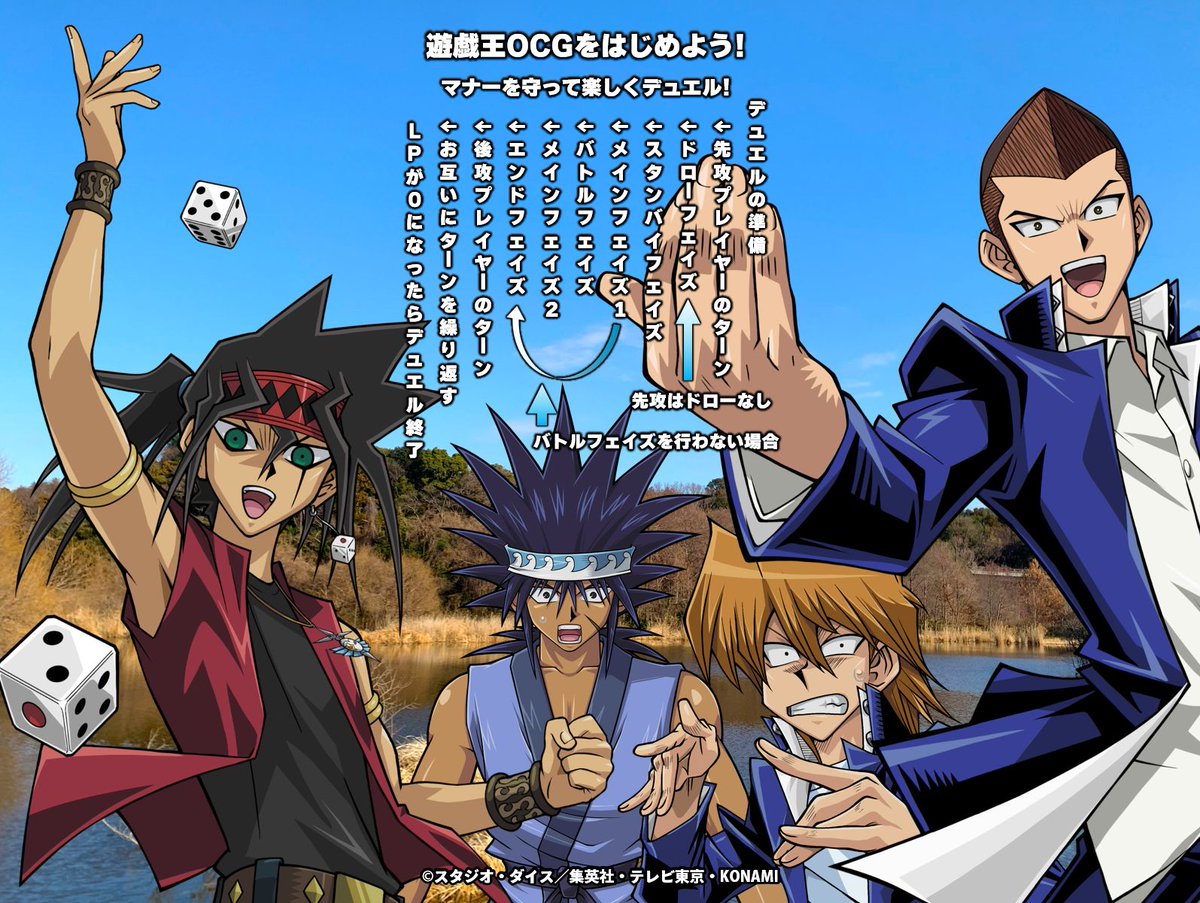 🔰━━━━━━━━━━
3月1日㊐
遊戯王OCG初心者の方
━━━━━━━━━━🎲🌊🍛‍🫴

遊戯王OCGをはじめたい方は
✅こちらのページにアクセス
bit.ly/3PSNcvN
🔰遊びかたをおぼえる
🔰遊びかたがわかってきたら
🔰なれてきたら

各項目をチェックして
遊戯王OCGをはじめよう🌸