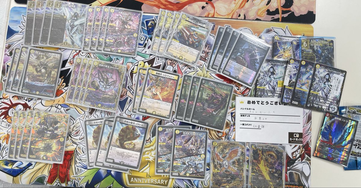 バトライ刀争奪戦　白黒メカ デュエマ大会結果】 本日の『バトライ刃争奪戦』は16名での開催となり