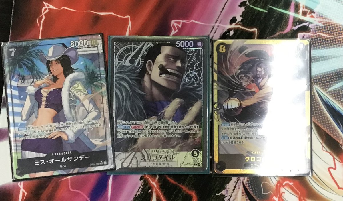 2026年2月20日(金)19:00 ワンピースカード スタンダードバトル 優勝は