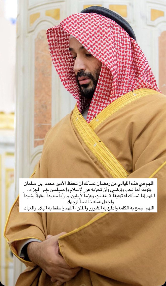 سعد مسحل العتيبي tweet media
