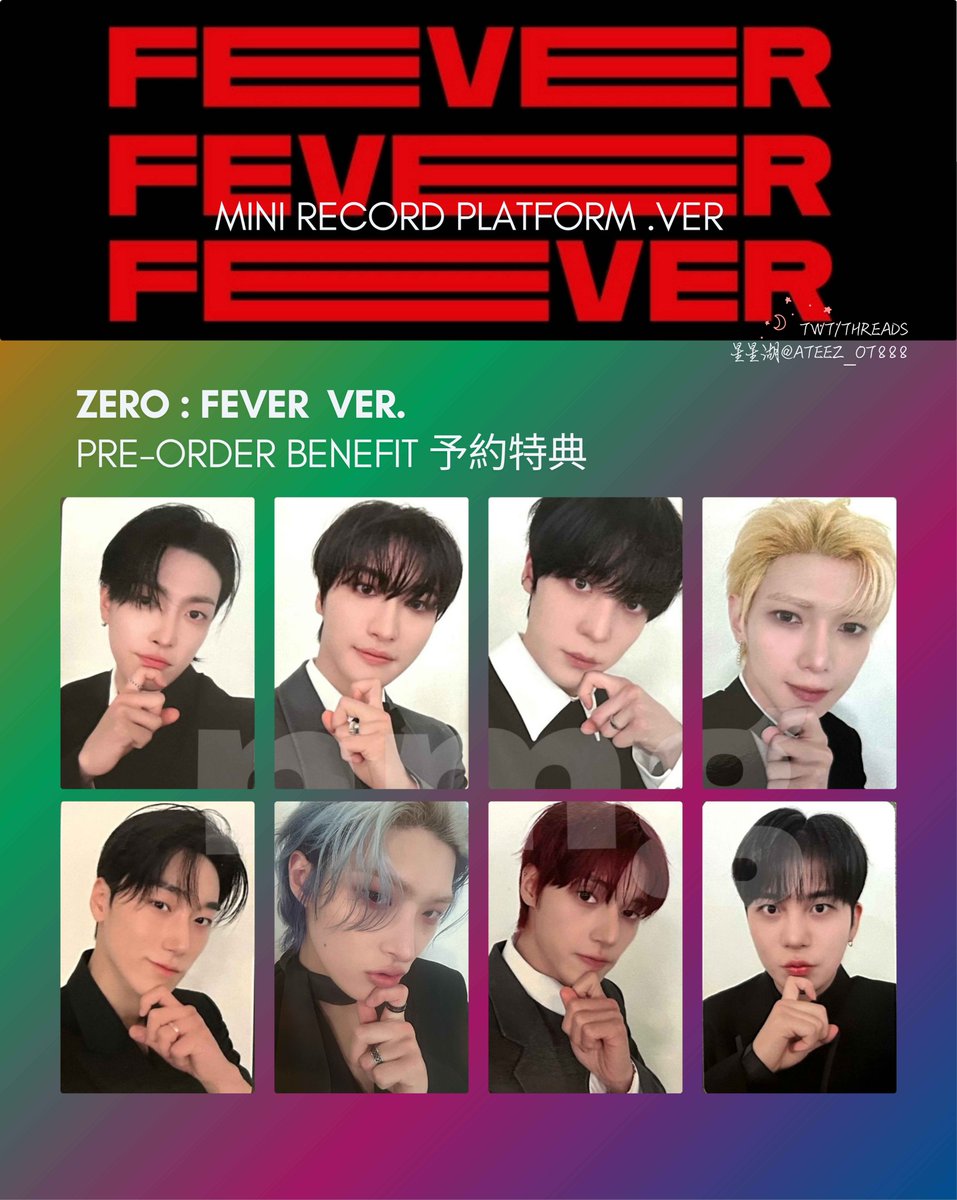 ATEEZ アチズ 에이티즈 Mini Record PLATFROM .VER 予約特典 Pre-Order