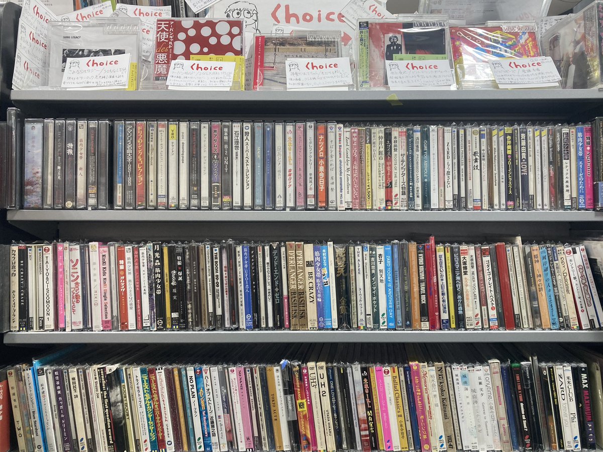 💿新着中古 CD入荷情報💿】 クラシック 200枚 JPOP 300枚 補充完了