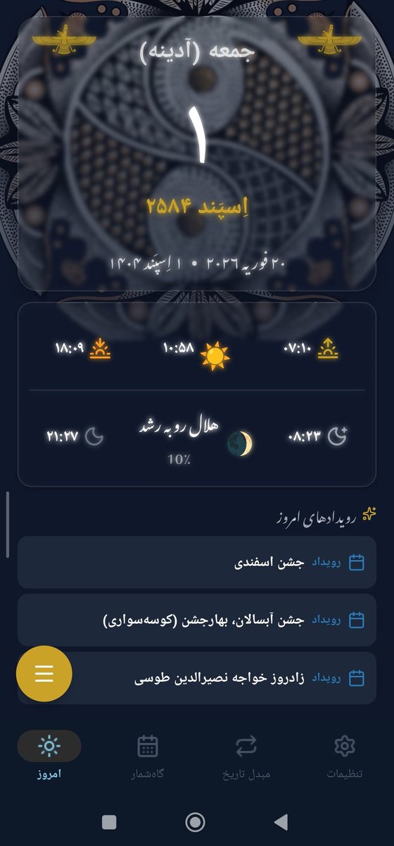 Lee (ج.ا ستیز)🇮🇷 tweet media
