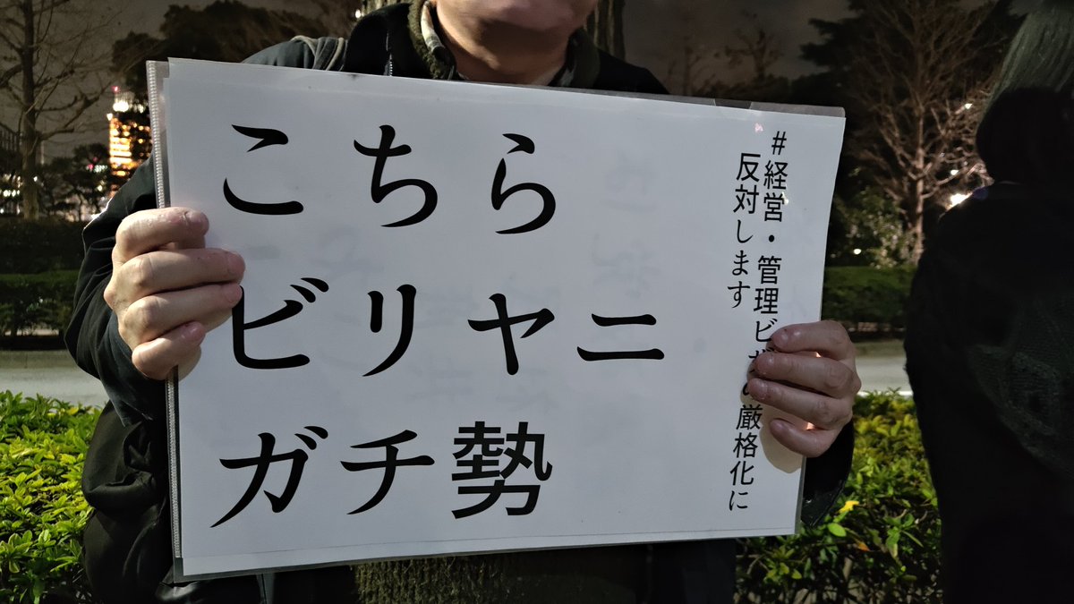 西尾けいご 社民党 大阪9区(茨木市・箕面市・豊能町・能勢町) tweet media