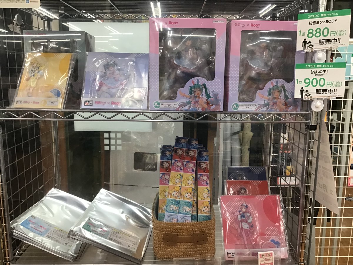 🌟キャラくじ情報🌟 🗓️2️⃣月2️⃣1️⃣日(土) 発売✨ ✓#タイトー