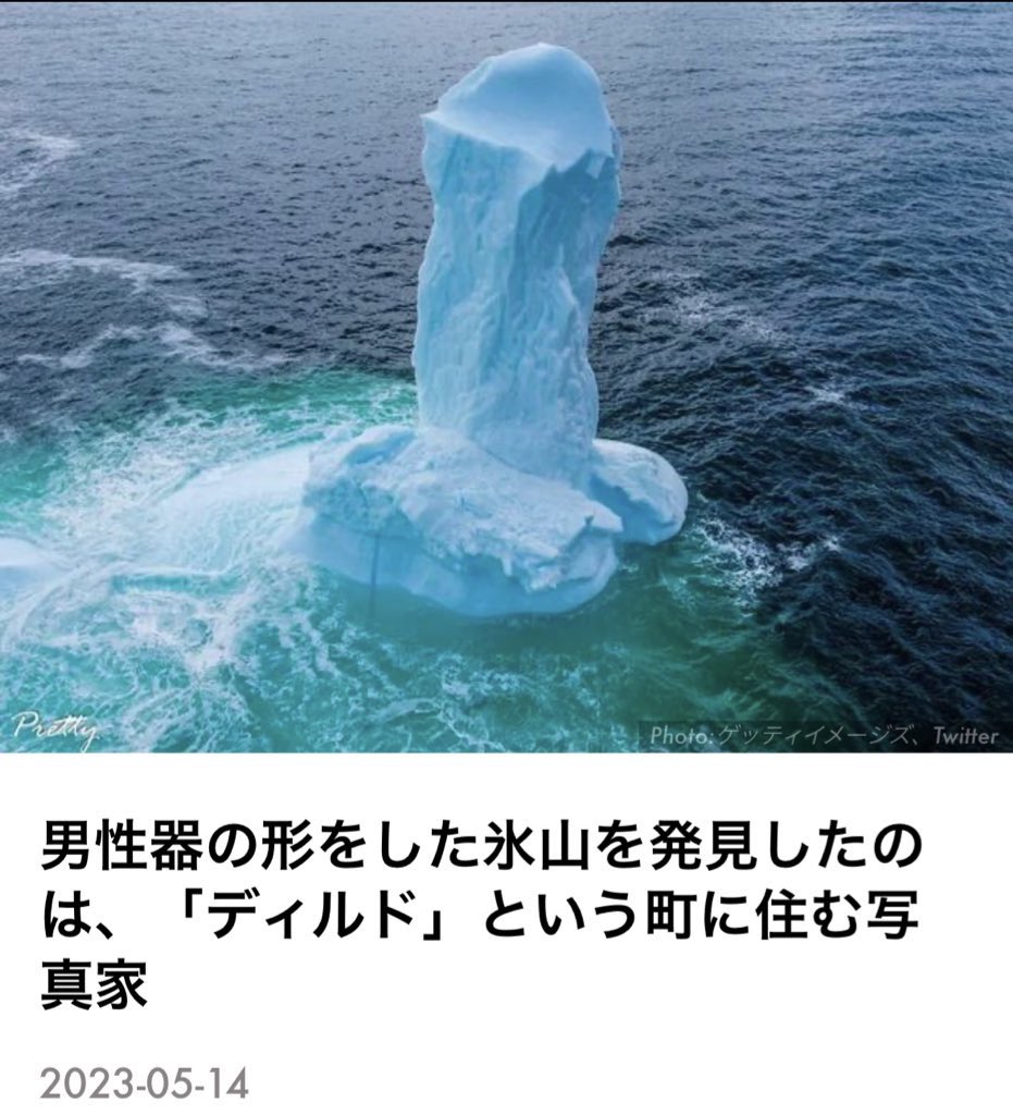 知能が低すぎる記事見つけた