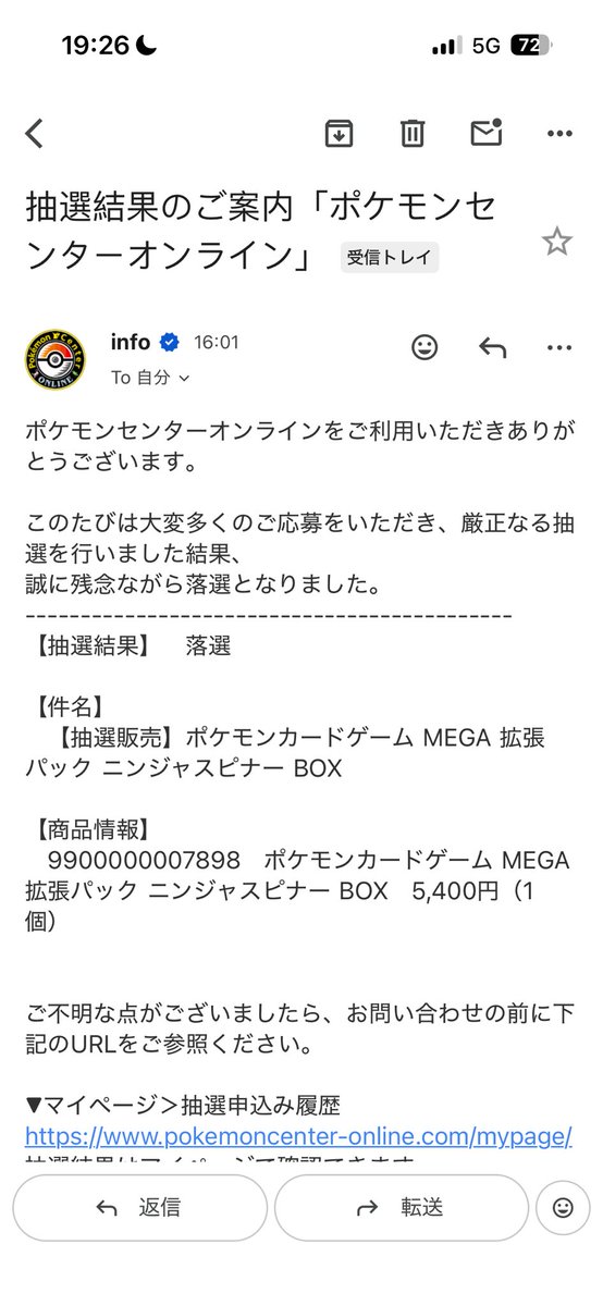 永遠に片想い...🥺