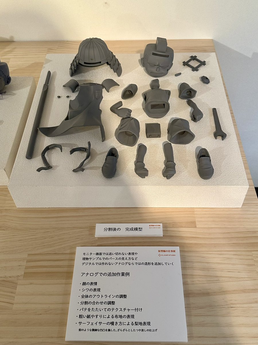 yuki100(ユキ) (@yuki100aboa) / Posts / X