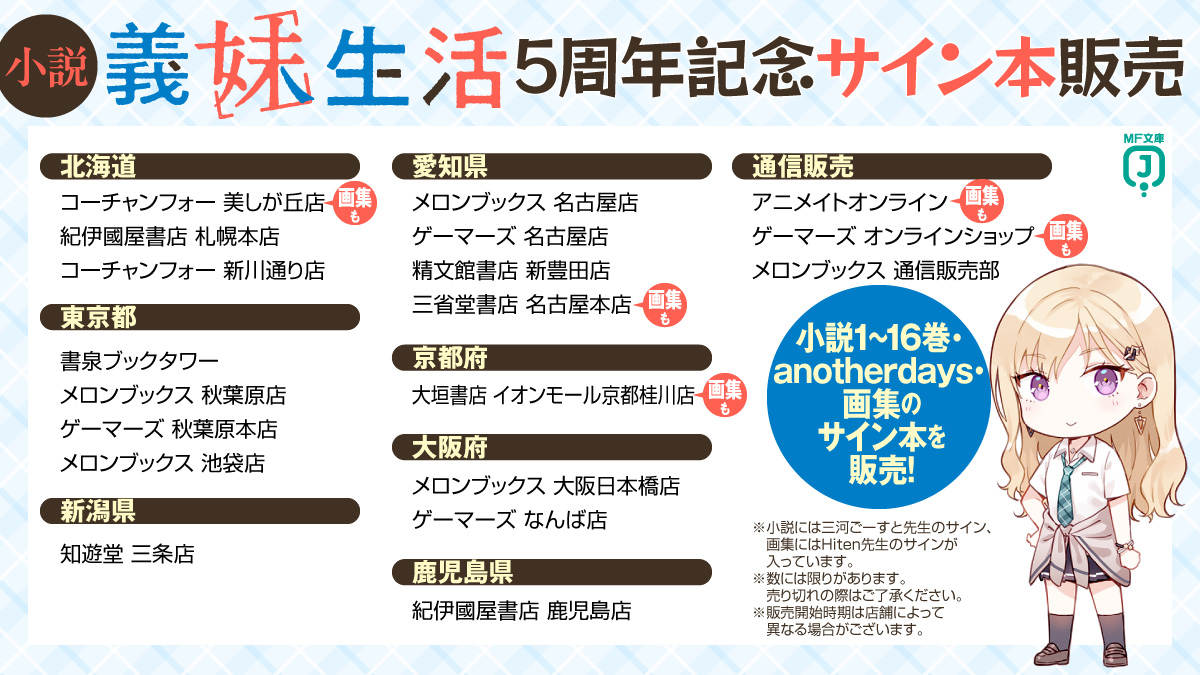 三省堂書店名古屋本店 on X: 