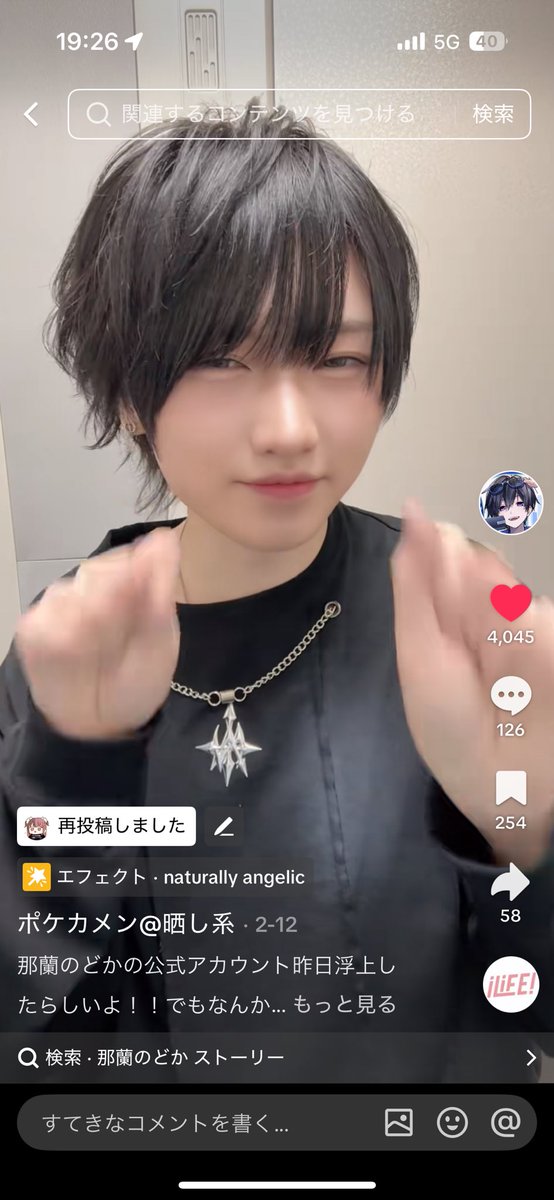 え？？？？？？？？？？？？？？？