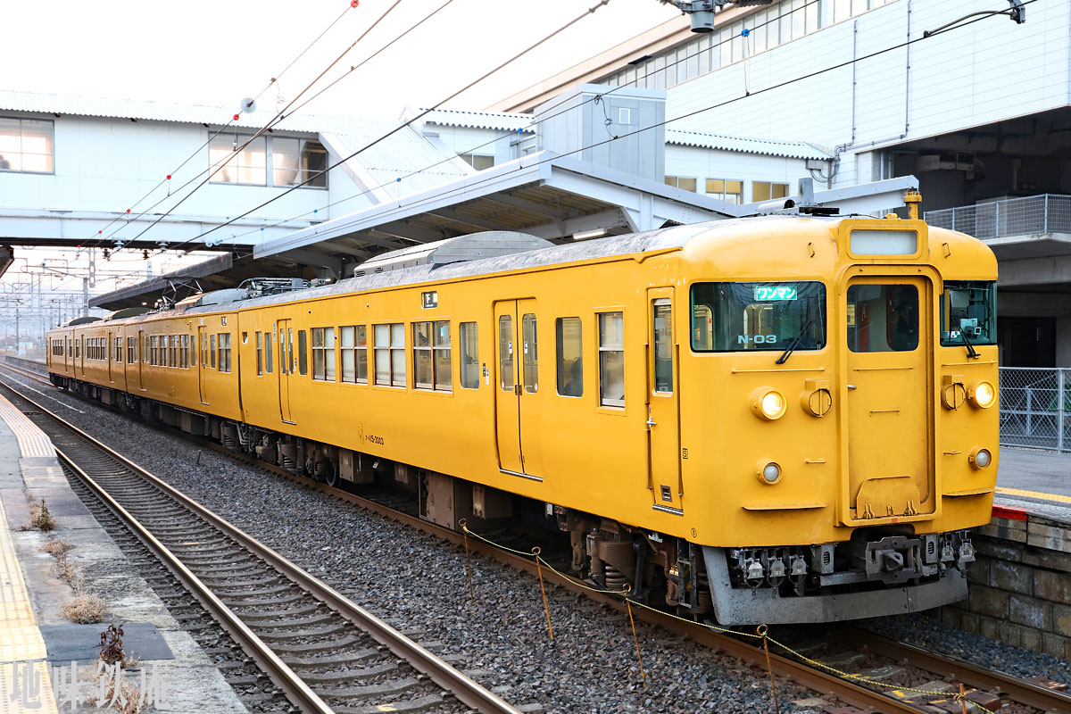 地味鉄庵 Jimi-tetsu-an (@ottotto7007) / Posts / X