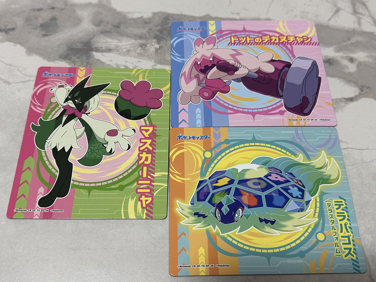 お菓子買ったらデカマグネット入ってた14種ランダムらしいからまた