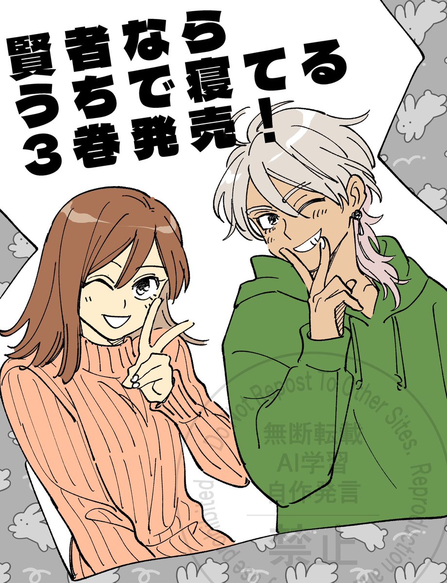 ななお🐈‍⬛ (@nanao_osushi) / Posts / X