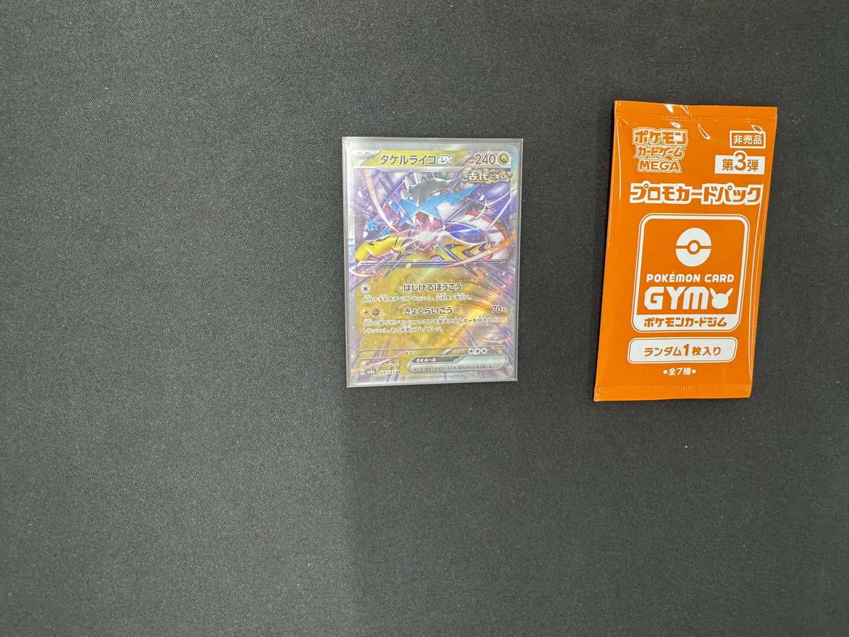 2/20(金) 18:00〜ジムバトル 参加者:7名 優勝🏆Nick さん