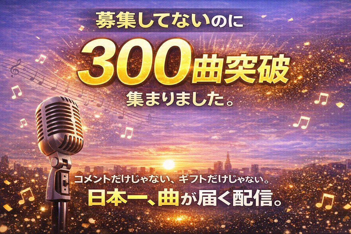 🎙️ 林 けんじ｜Kenji Hayashi (@legend8843) / Posts / X