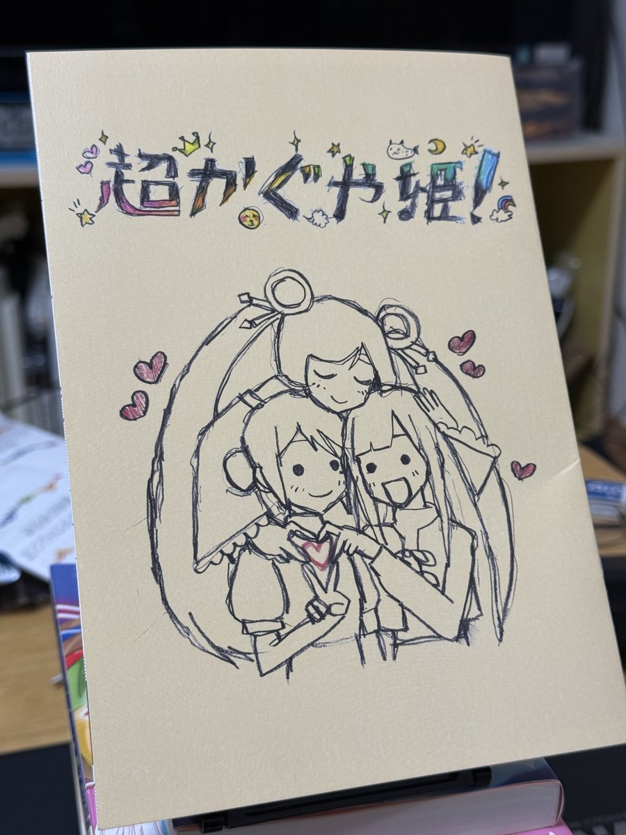 Nitech_lily's tweet photo. 不可能などない
(せをはや) https://t.co/Wjj93hLHOb