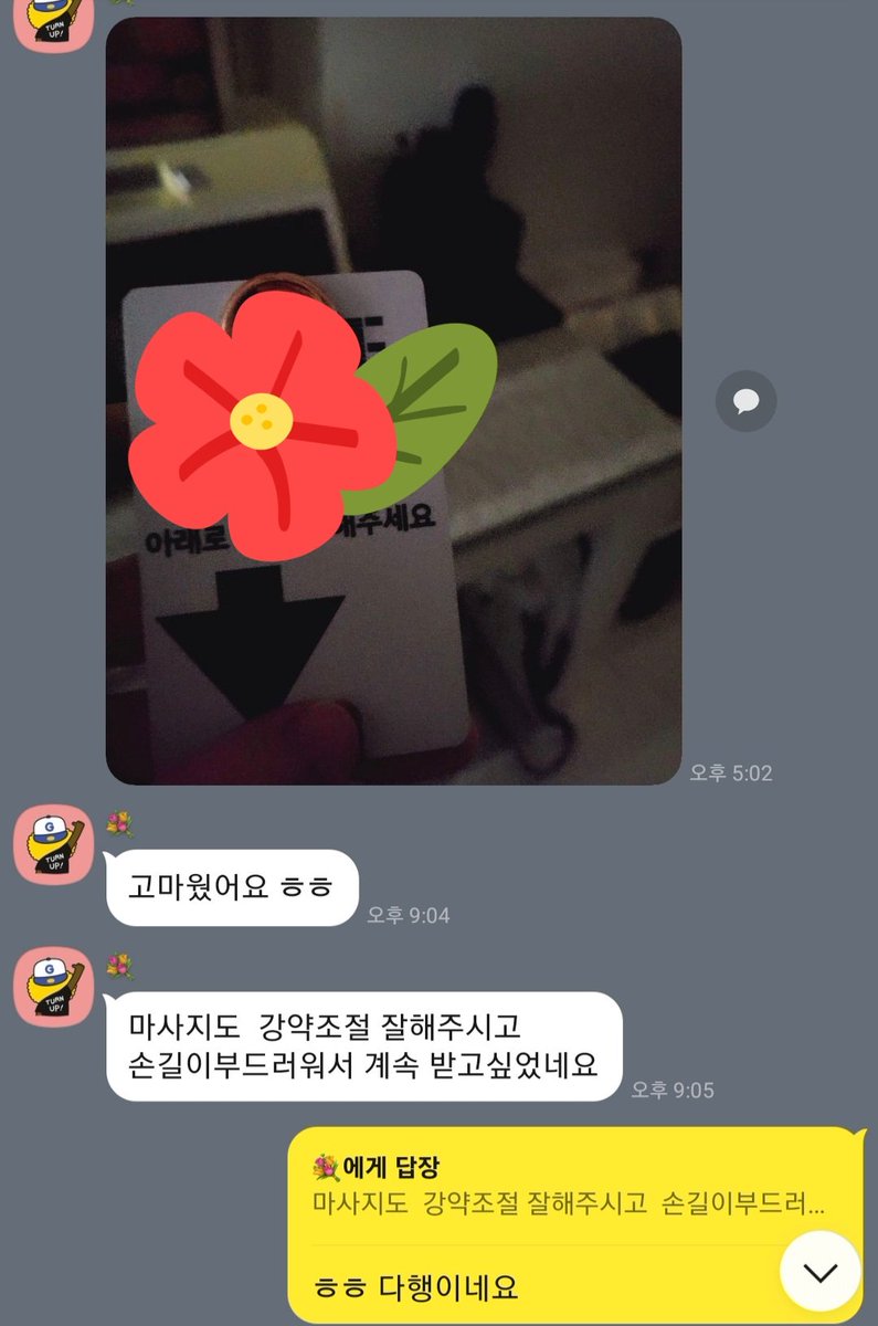 soulmsg02's tweet photo. 설연휴 잘 보내셨나요?
연휴는 끝났지만 주말을 맞이하여
마사지 한번 느껴보시는게 어떨까요?
#서울 #강남 https://t.co/GLqOy2hv2K