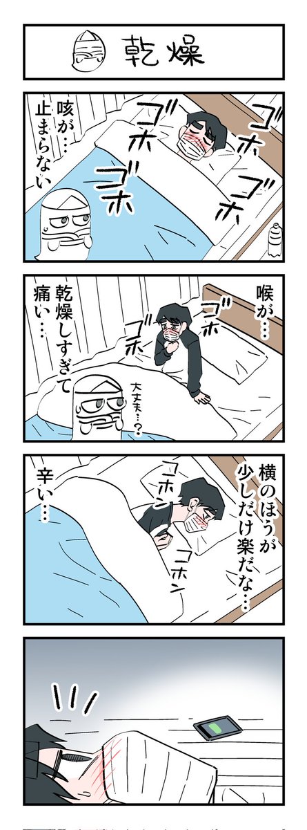 (3/7) 
